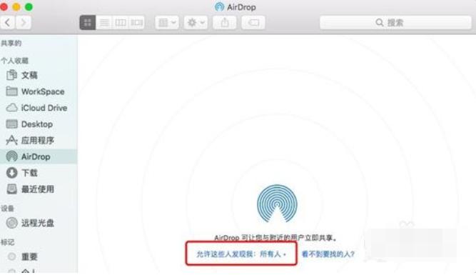 怎么把电脑里的照片传到iphone 教你将电脑里的照片传到iPhone中步骤