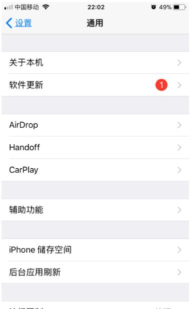 怎么把电脑里的照片传到iphone 教你将电脑里的照片传到iPhone中步骤