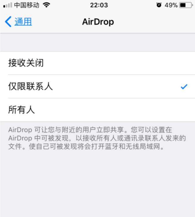 怎么把电脑里的照片传到iphone 教你将电脑里的照片传到iPhone中步骤