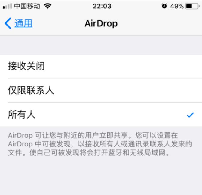 怎么把电脑里的照片传到iphone 教你将电脑里的照片传到iPhone中步骤