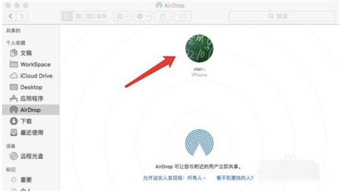 怎么把电脑里的照片传到iphone 教你将电脑里的照片传到iPhone中步骤