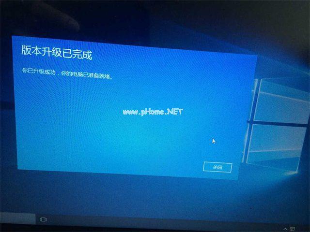 win10家庭版升级专业版图文教程