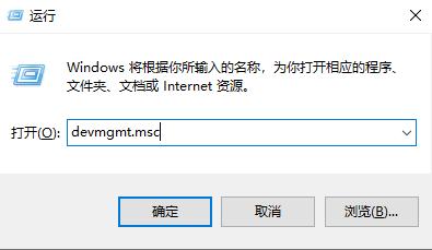 win10打印机显示在未指定设备图文解答方法教程