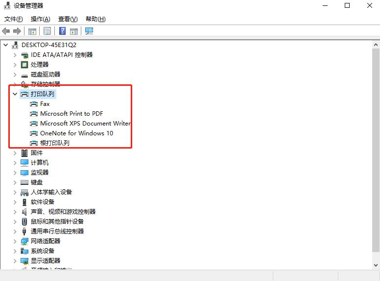 win10打印机显示在未指定设备图文解答方法教程