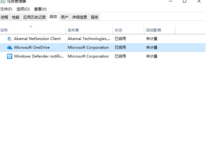 为你解答如何关闭电脑开机启动项