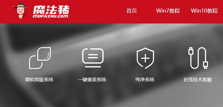 win10安装工具哪个好