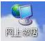 无法访问,小编教你怎么解决workgroup无法访问