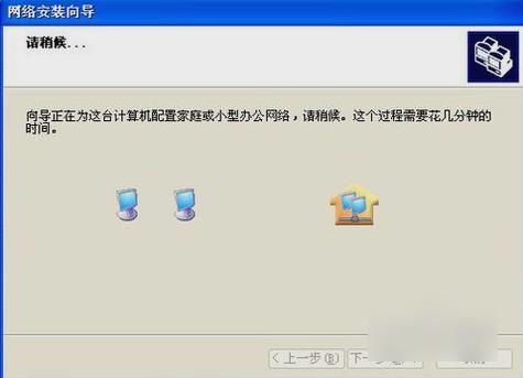 无法访问,小编教你怎么解决workgroup无法访问