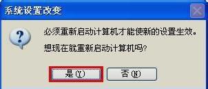 无法访问,小编教你怎么解决workgroup无法访问