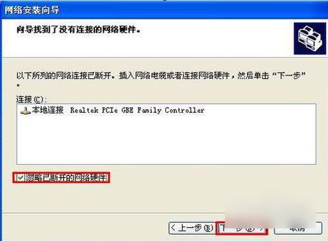 无法访问,小编教你怎么解决workgroup无法访问