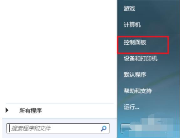 详细教您如何破解开机密码