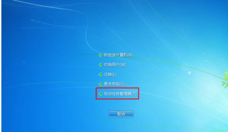 电脑桌面上的图标不见了怎么办