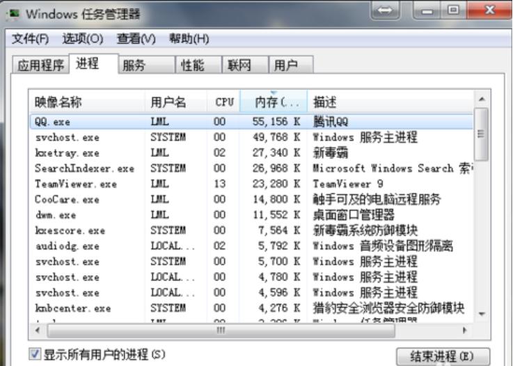 电脑桌面上的图标不见了怎么办
