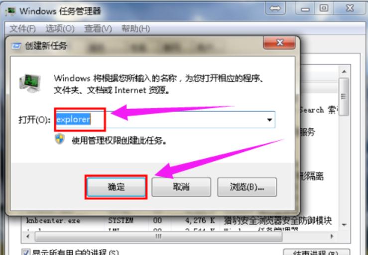 电脑桌面上的图标不见了怎么办