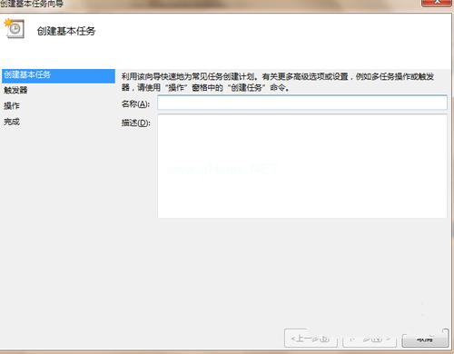 小编教你设置win7系统32位装机版定时关机的方法