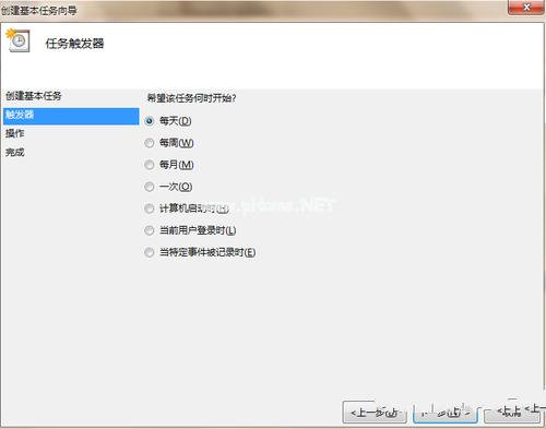 小编教你设置win7系统32位装机版定时关机的方法