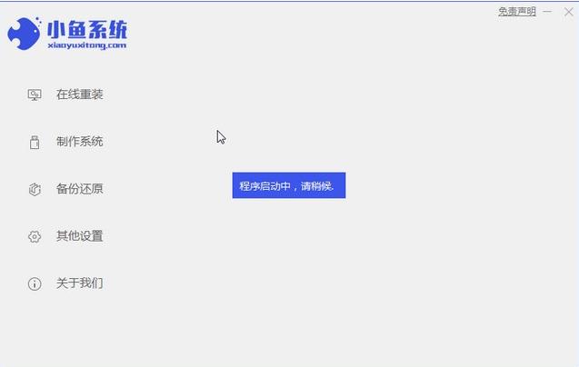 华硕R557L重装系统怎么弄