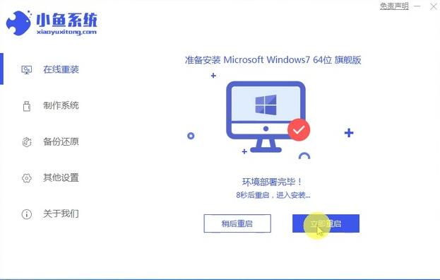 华硕R557L重装系统怎么弄