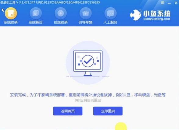 华硕R557L重装系统怎么弄