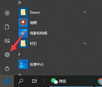 教你win7升级win10后怎么返回win7系统