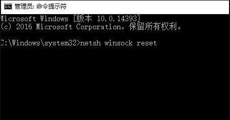 解决win10以太网显示正在识别网络怎么解决