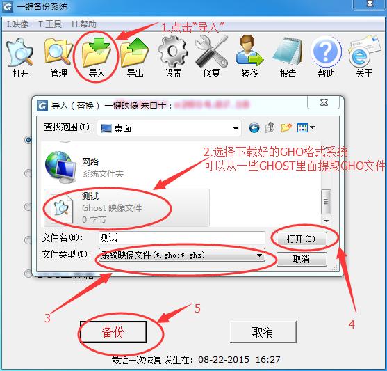 极速一键重装系统黑屏怎么解决 极速一键重装系统黑屏怎么解决