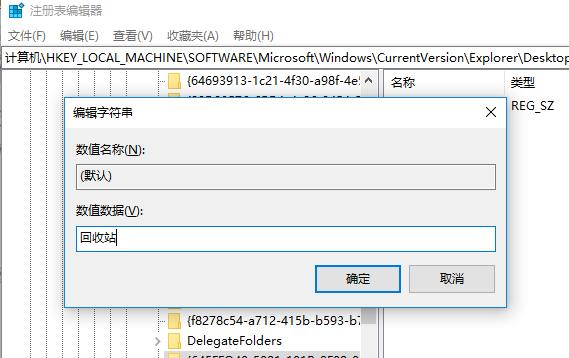 回收站如何数据恢复 回收站恢复删除文件的方法