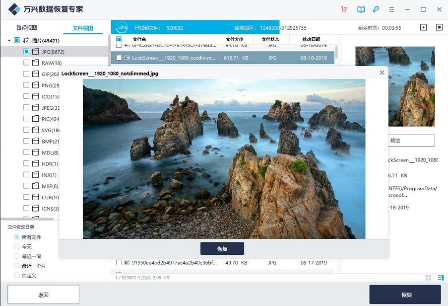 回收站如何数据恢复 回收站恢复删除文件的方法
