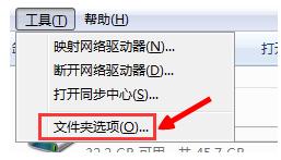 隐藏文件夹,小编教你电脑隐藏文件夹怎么恢复