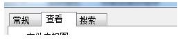 隐藏文件夹,小编教你电脑隐藏文件夹怎么恢复