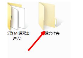 隐藏文件夹,小编教你电脑隐藏文件夹怎么恢复