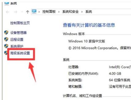 内存,小编教你电脑内存占用高怎么办