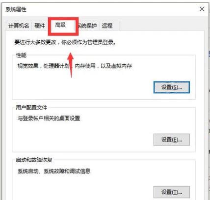 内存,小编教你电脑内存占用高怎么办