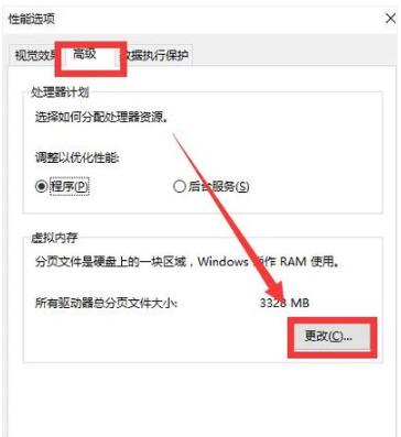 内存,小编教你电脑内存占用高怎么办