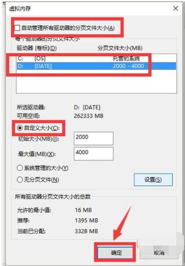 内存,小编教你电脑内存占用高怎么办