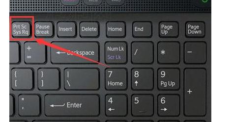 你知道win7截图快捷键是什么吗?快速告诉你详细答案