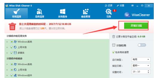 如何提高电脑运行速度,小编教你电脑运行速度如何提高