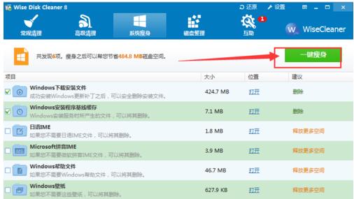 如何提高电脑运行速度,小编教你电脑运行速度如何提高