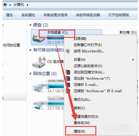 如何提高电脑运行速度,小编教你电脑运行速度如何提高