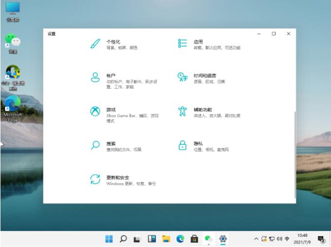 图文详解windows11怎么激活