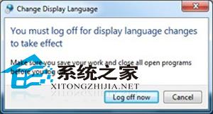 windows 7英语版改成中文语言技巧