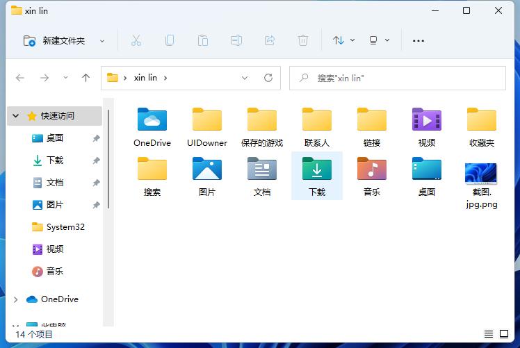 微软系统用起来windows11好用吗