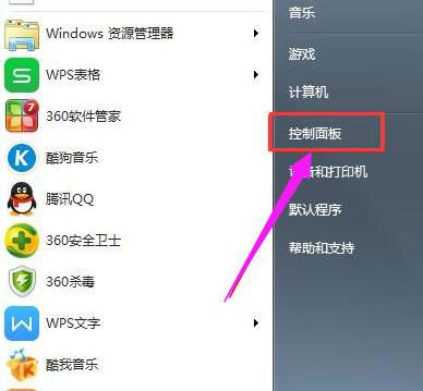 鼠标设置在电脑的什么位置