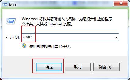 Win7系统端口被占用