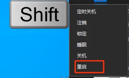 win10密码正确但是显示错误怎么办