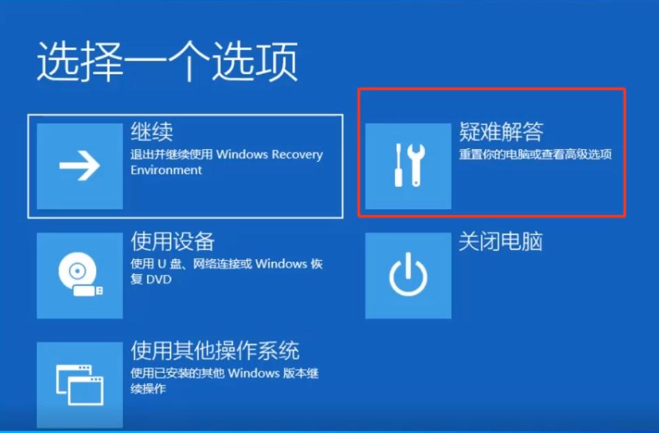win10密码正确但是显示错误怎么办