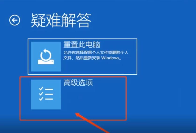 win10密码正确但是显示错误怎么办