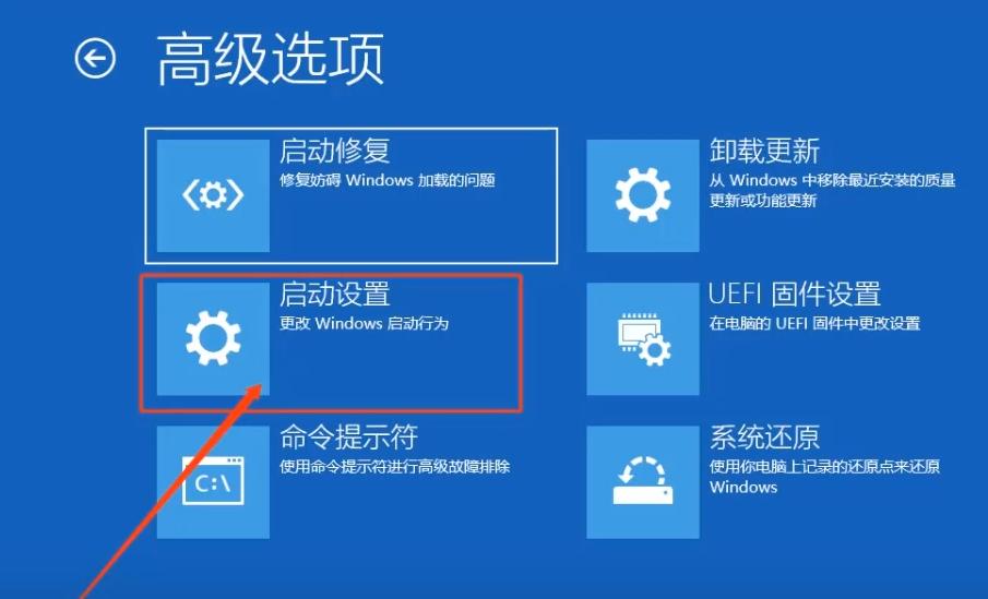 win10密码正确但是显示错误怎么办