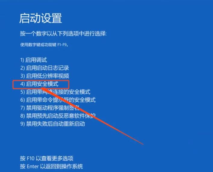 win10密码正确但是显示错误怎么办
