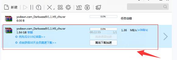迅雷任务出错,小编教你迅雷任务出错怎么解决